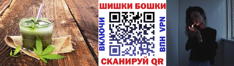 Cannafood конопля  Богородск 