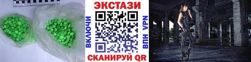 Ecstasy 280мг  Богородск 