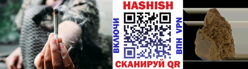 Гашиш VHQ  даркнет сайт  MEGA сайт  Богородск 
