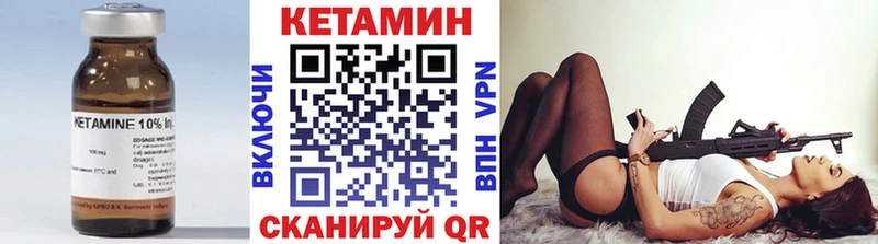 магазин наркотиков Богородск КЕТАМИН VHQ