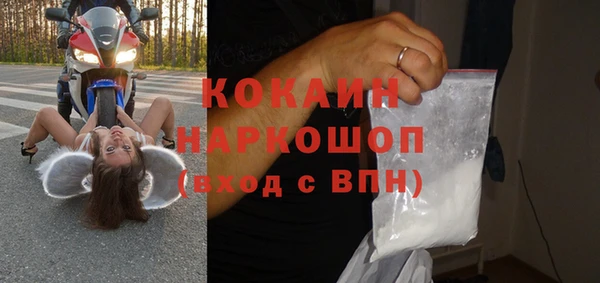трава Балабаново