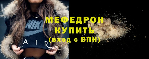 трава Балабаново