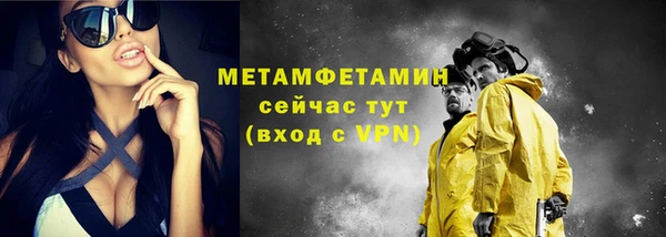 бутик Баксан