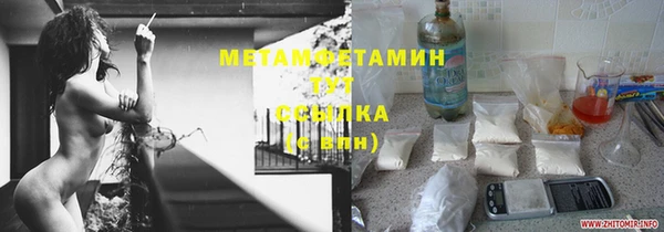 бутик Баксан