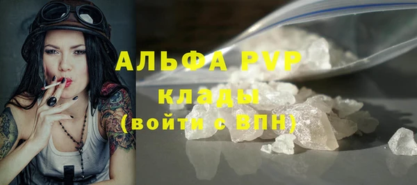 трава Балабаново