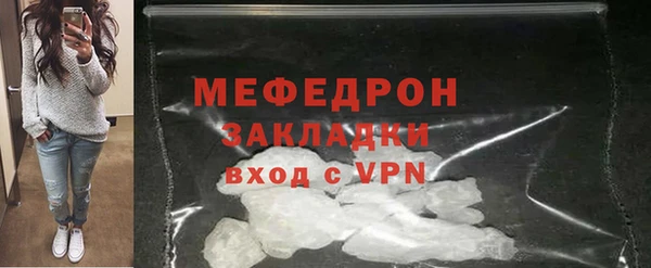 скорость mdpv Балахна