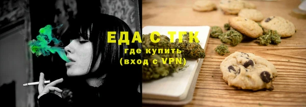 каннабис Арсеньев