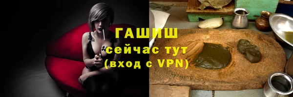 трава Балабаново