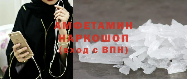 бутик Баксан