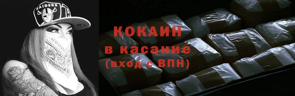 бутик Баксан