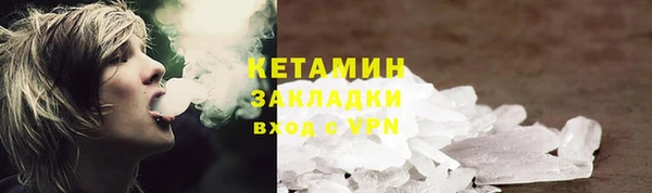 бутик Баксан