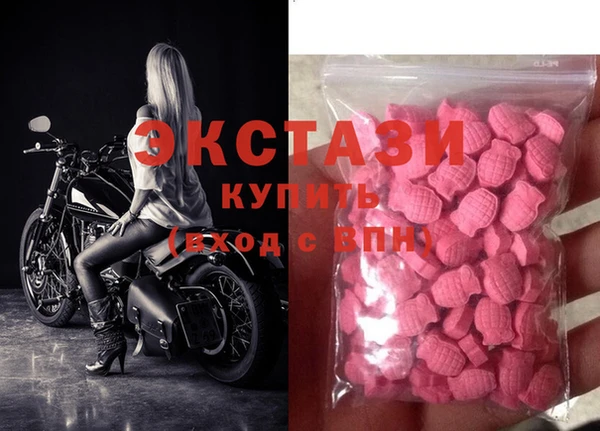 трава Балабаново