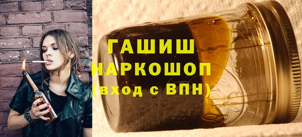 трава Балабаново