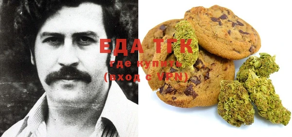 трава Балабаново