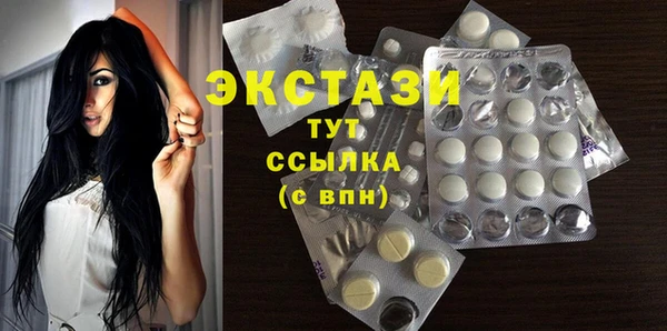 бутик Баксан