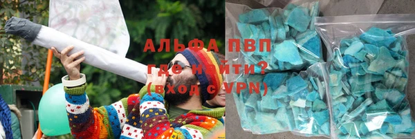 трава Балабаново