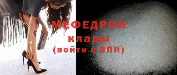 трава Балабаново