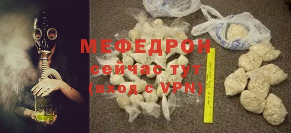 трава Балабаново