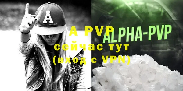 скорость mdpv Балахна