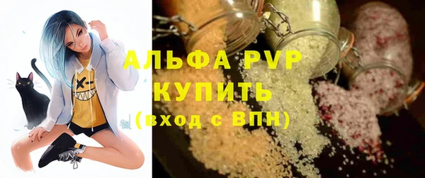 трава Балабаново