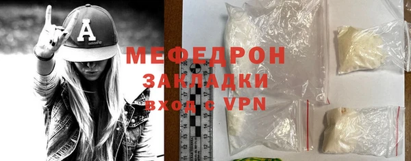 трава Балабаново