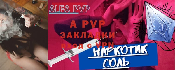 трава Балабаново