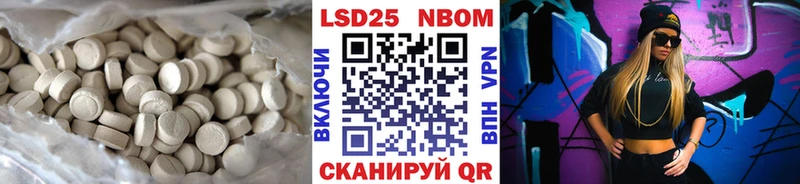 ЛСД экстази кислота Богородск