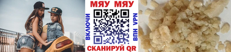 МЕФ VHQ  omg   Богородск  цена наркотик 