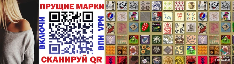 Марки NBOMe 1,8мг  Богородск 