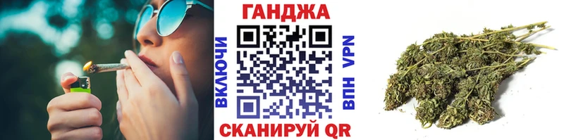 МАРИХУАНА индика  купить наркоту  дарк нет наркотические препараты  Богородск 